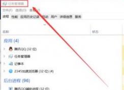 win10电脑底部任务栏点不动怎么办?(已解决)