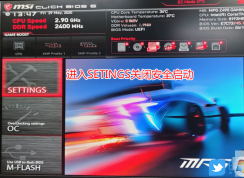 微星B460M主板10代CPU装win7|微星B460M装win7教程