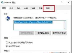Win10 IE怎么开启GPU渲染？Win10GPU渲染加速开启方法