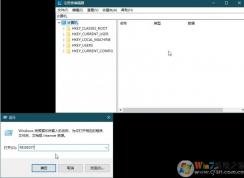 Win10如何禁用游戏全屏优化？全屏优化禁用方法