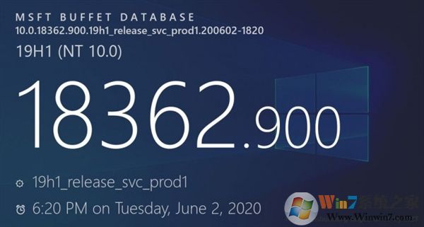 Win10 1903 6月kb4560960累积更新(18362.900)下载+更新内容