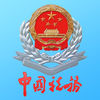 宁波市国家税务局网上办税服务厅官方最新版