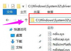 Win10不能打开要写入的文件完美解决教程