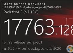 Win10 1809累积更新KB4561608(17763.1282)下载+更新内容