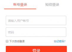 迅雷自动续费怎么取消，迅雷取消自动续费教程