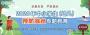 学生安全教育平台下载_安全教育平台官方最新安卓版