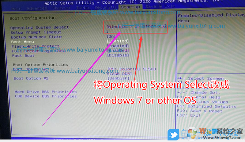 梅捷B460主板,win7步骤