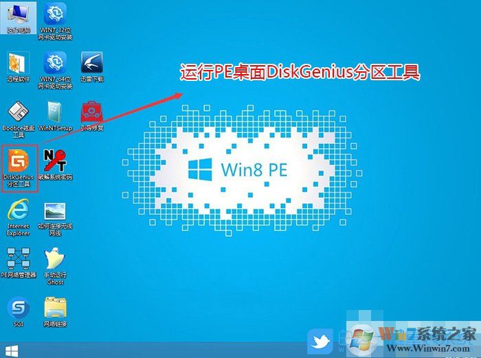 梅捷B460主板,win7步骤