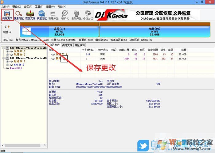 梅捷B460主板,win7步骤