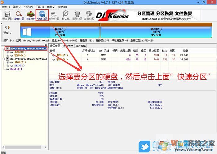 梅捷B460主板,win7步骤