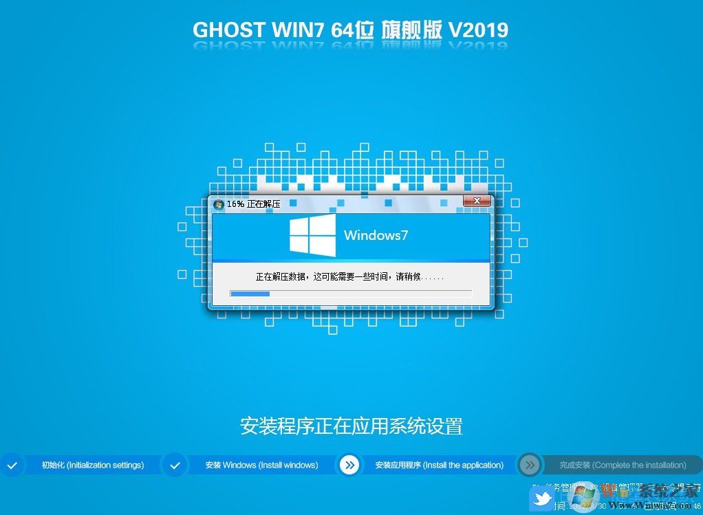 梅捷B460主板,win7步骤