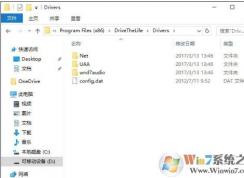 Win10系统drivers文件夹是什么可以删除吗？