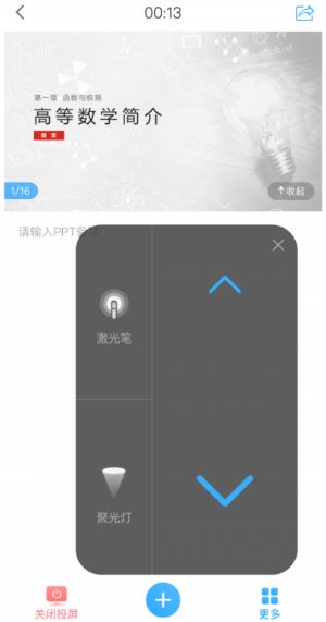 超星尔雅下载_超星尔雅app官网安卓版