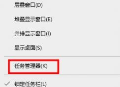Win10 xbox控制台登录不了没反应解决方法