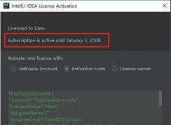 idea激活码2020+2019版(完美永久激活到2100年,亲测可用)