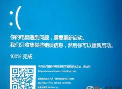 Win10系统蓝屏WdFilter.sys文件导致的解决方法