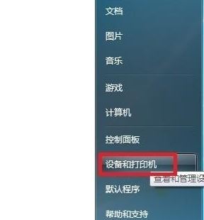 斑马打印机驱动怎么装？小编教你给斑马打印机安装驱动