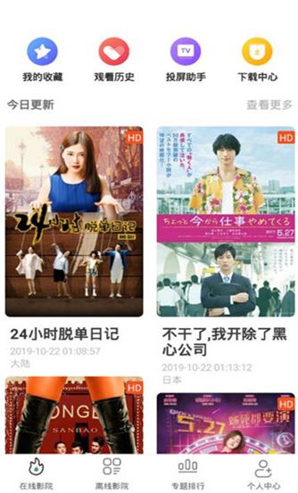 极光影视下载_极光影院TV去广告vip破解版