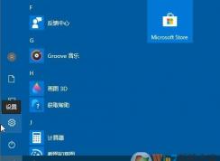 Win10控制面板找不到语言选项怎么办？新版Win10语言选项打开方法