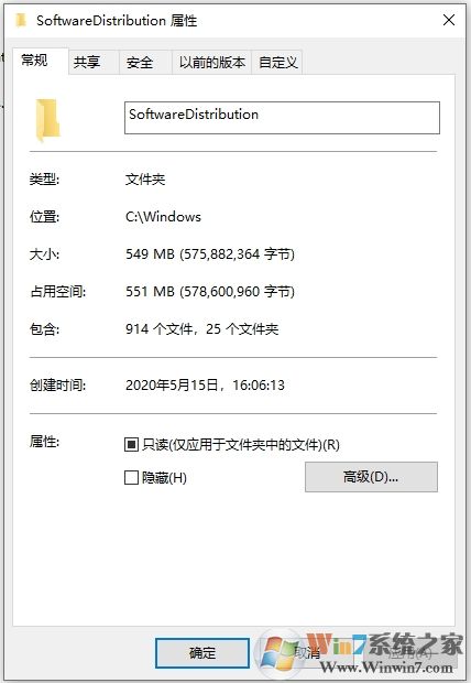 Win10家庭版彻底禁用更新教程(新方法)