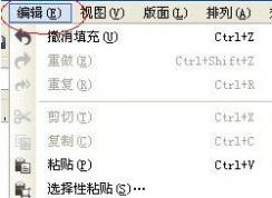 CDR如何将图片批量从RGB转成CMYK?