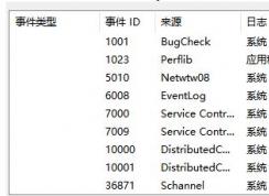 win10创建 TLS客户端 凭据时发生严重错误。内部错误状态为 10013解决方法