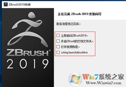 zbrush下载_zbrush(3D雕刻设计软件)汉化破解版