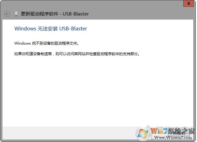 USB-Blaster驱动安装教程(win10/Win7）