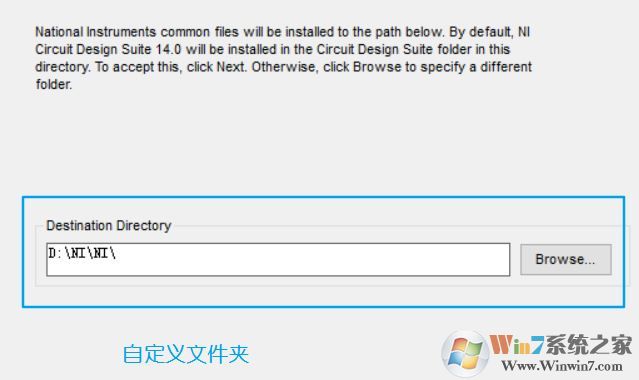 multisim怎么装?multisim安装教程