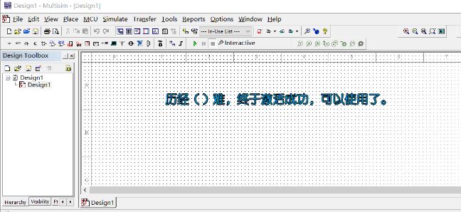 multisim怎么装?multisim安装教程