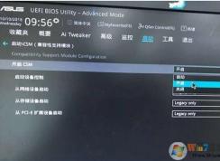 B460主板BIOS设置CSM选项无法开启的解决方法