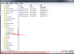 怎么禁止Win10桌面放文件？Win10桌面禁止放文件方法