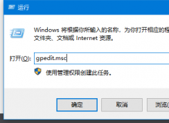Win10没有兼容性选项怎么办？兼容性选项找回方法