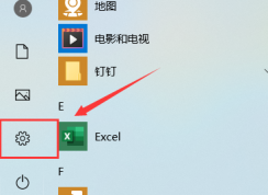 Win10输入法不见了完美解决教程