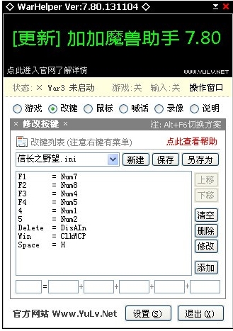加加魔兽助手 v8.0中文官方版