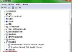 Win10关闭集成显卡方法(两种方法BIOS和系统中禁用显卡)