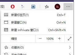 Win10新版Edge浏览器如何关闭smartscreen筛选器教程