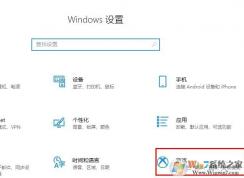 Win10为游戏设置显卡高性能模式教程