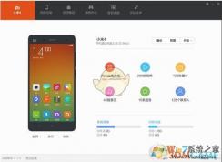 小米助手连接不上手机解决教程