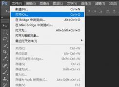 PS马赛克怎么打?Photoshop打马赛克方法