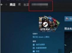 steam个人链接在哪？steam个人主页链接分享