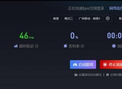 epic平台方舟生存进化怎么免费领取教程