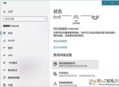 Win10怎么看wifi密码?win10查看wifi密码教程