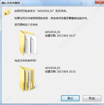 ADS下载_Advanced Design System仿真软件汉化破解版