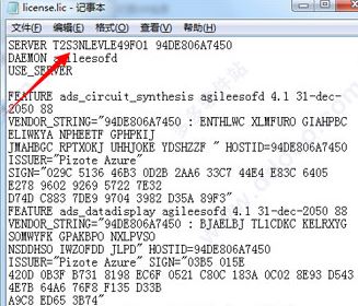 ADS下载_Advanced Design System仿真软件汉化破解版