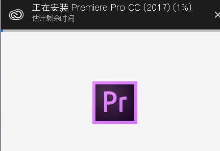 PR2017破解版_Premiere pro cc 2017汉化破解版