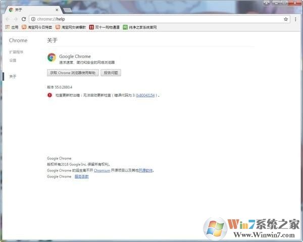 谷歌Chrome浏览器最新版V76.0.3809.100下载