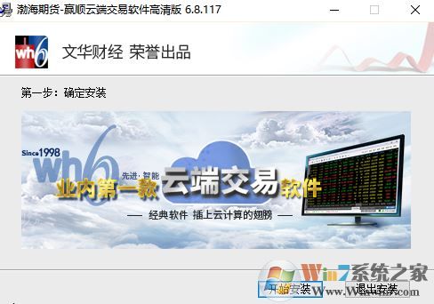 渤海期货下载_渤海期货赢顺云端交易软件官方最新版