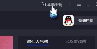 中国蓝tv下载_奔跑吧中国蓝tv电脑版