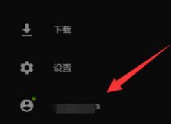 epic平台怎么更改地区？epic更改地区教程